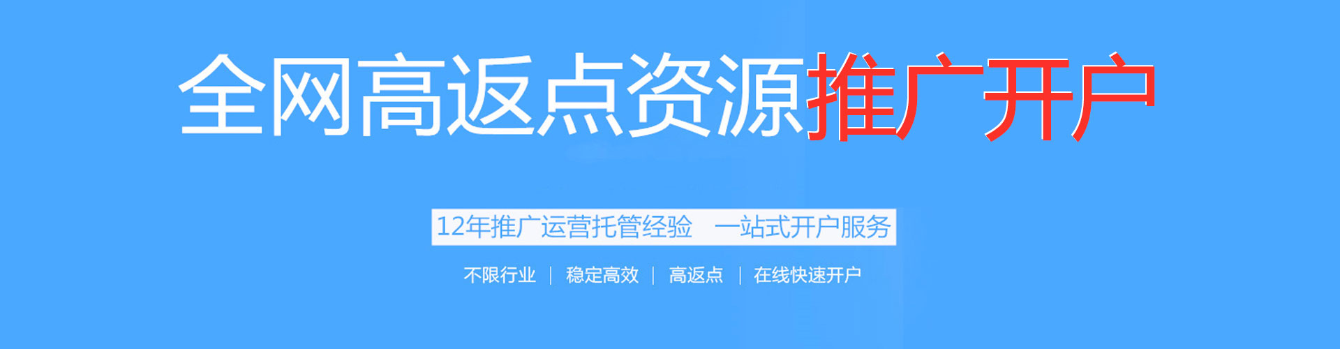 延平sem运营